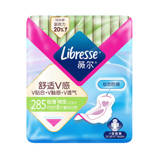 【优于国标】薇尔卫生巾超薄日用夜用组合姨妈巾防漏干爽正品官方