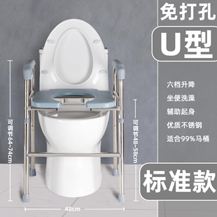 老人移动马桶扶手架子老年人坐便加高器家用座便器升高垫椅子