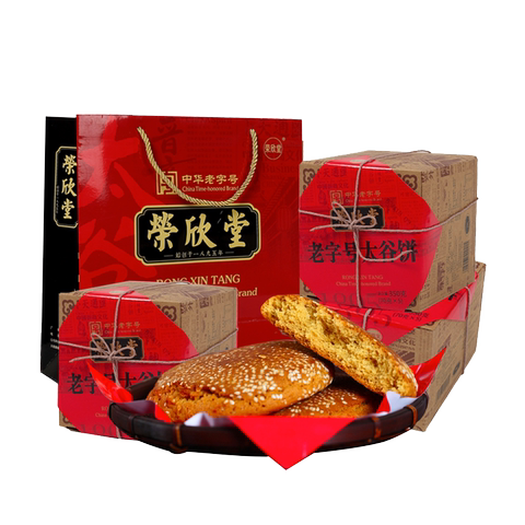荣欣堂太谷饼老字号山西特产零食早餐糕点350g*4盒送礼年货礼盒装