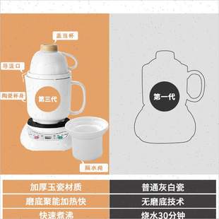 养生小型炖杯全自动便携多功能学生宿舍电热杯办公室煲汤煮粥神器