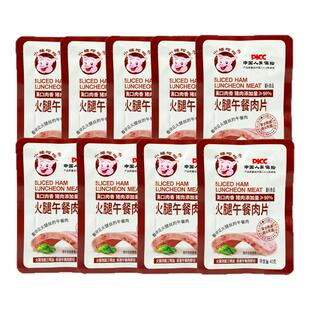 小猪呵呵 高蛋白猪肉90%三明治专用即食火腿午餐肉片单独包装早餐
