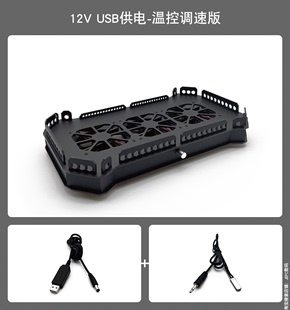 华硕GT-AX6000路由器散热器底座双频6000M温控风扇静音可调速