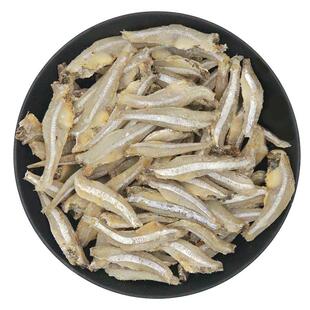 渔仙人干海燕鱼干250g渔家自晒小鱼干咸鱼干银鱼干面条鱼海鲜干货