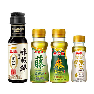 金龙鱼藤椒油组合 油碟米线专用火锅蘸料拌菜调味