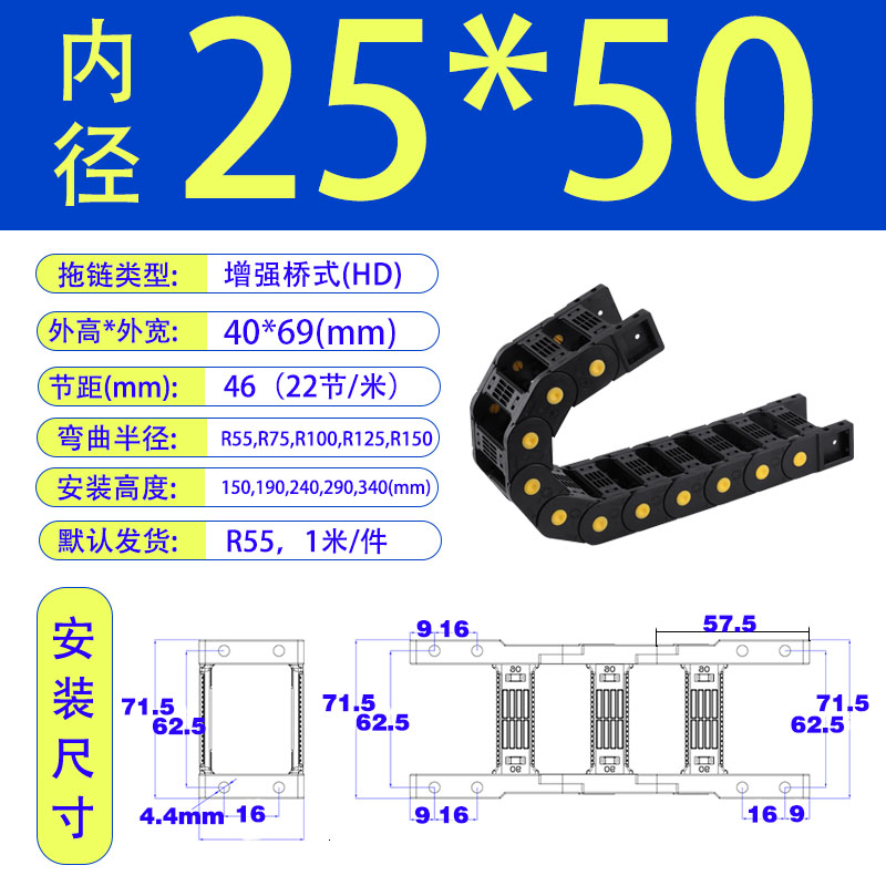 工程拖链机械增强桥式VBP61怡合达明德塑胶BOTHSIX机床尼龙坦克链