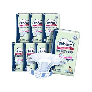 【下拉详情领优惠】Dr．P/包大人成人纸尿裤80片L码老人尿布基础