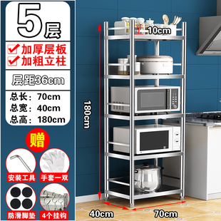 新加厚五层带围栏不锈钢储物架仓库货架厨房置物架收纳厨具电器厂