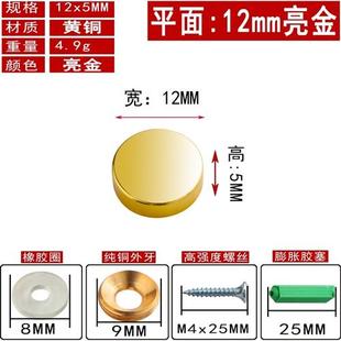 新螺丝帽盖圆头装饰扣平头孔盖形螺母盖帽遮丑盖镜圆形扣套钉子促