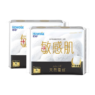 好之敏感肌拉拉纸尿裤超薄透气干爽尿不湿便携体验装旗舰