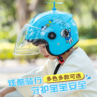 儿童安全头盔6一12岁电动车男孩女9孩半盔四季通用电瓶车全盔冬季