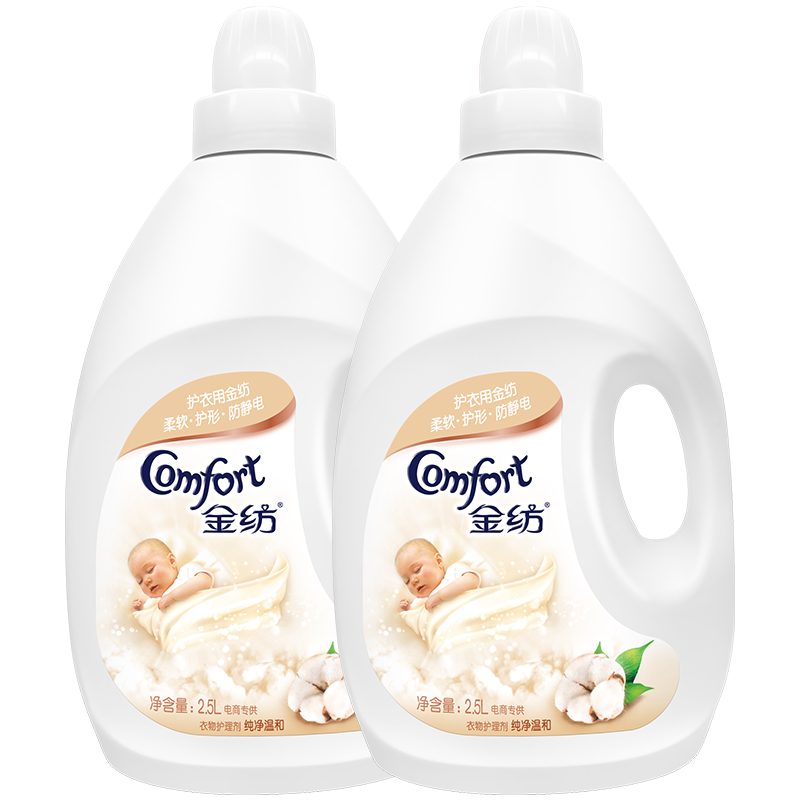 金纺衣物护理洗衣液5l