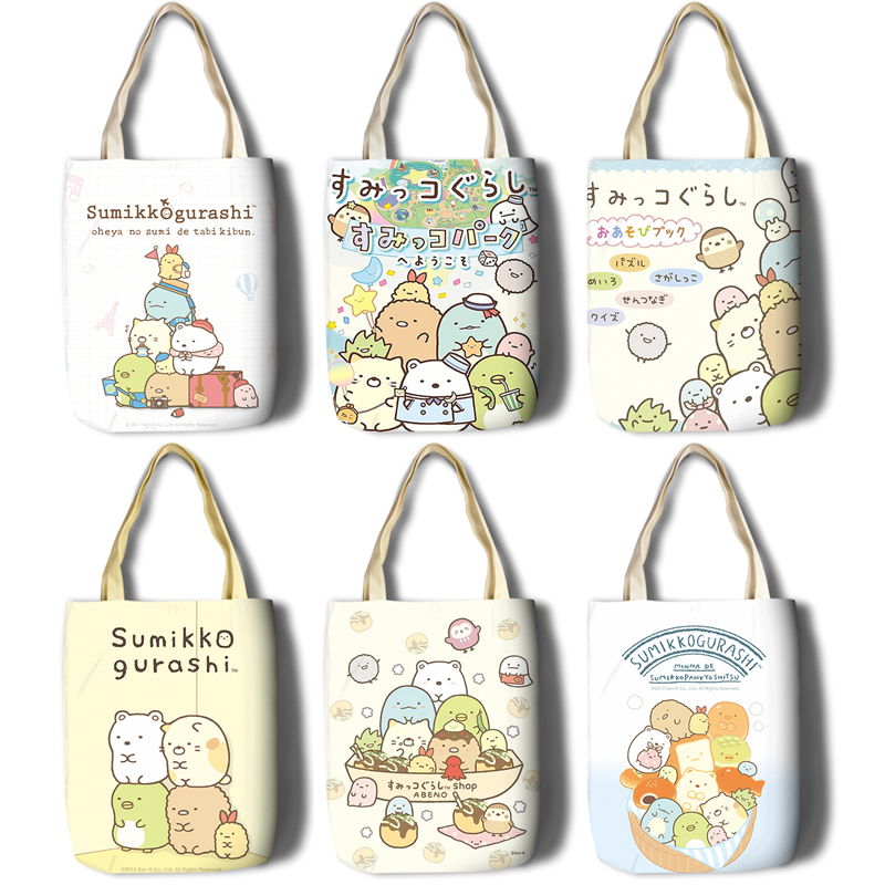 角落 卡通 动漫 可爱 女生 单肩包 购物袋 帆布袋 包包 来图定制