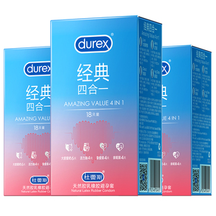 杜蕾斯避孕套家庭囤货装100只水润超薄裸入正品官方旗舰店安全套