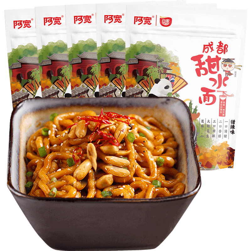成都阿宽甜水面方便速食拌面