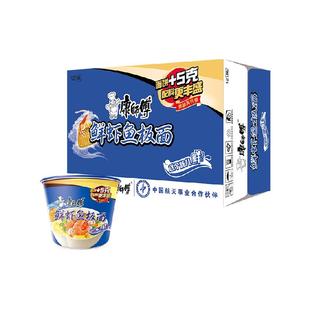 康师傅方便面经典桶鲜虾鱼板面整箱装泡面速食即食面