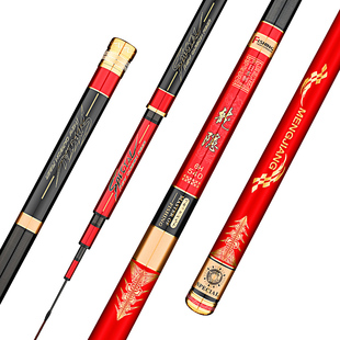 猛将钓鱼竿手杆超轻超硬19调碳素台钓竿黑坑大物十大品牌鱼杆正品