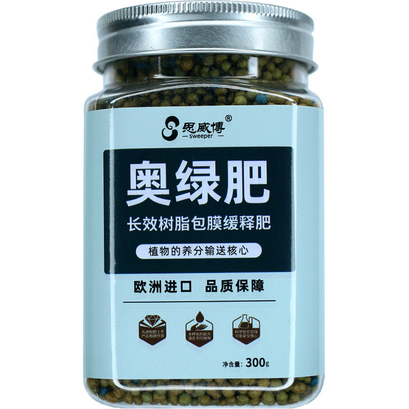 奥绿肥缓释肥1号生长通用5号养花肥料a2月季318s专用颗粒促开花肥