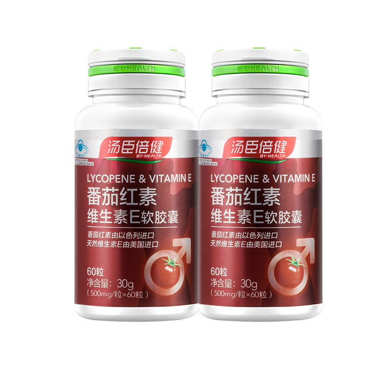 发2瓶】汤臣倍健r番茄红素维生素e软胶囊 500mg/粒*60粒套餐 - 尚动
