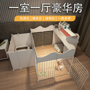 新款宠物围栏狗狗围栏自由组合室内小型犬狗窝带厕所区家用栅栏猫
