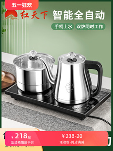 other/其他 其他/other全自动底部上水316不锈钢烧水壶泡茶台茶桌