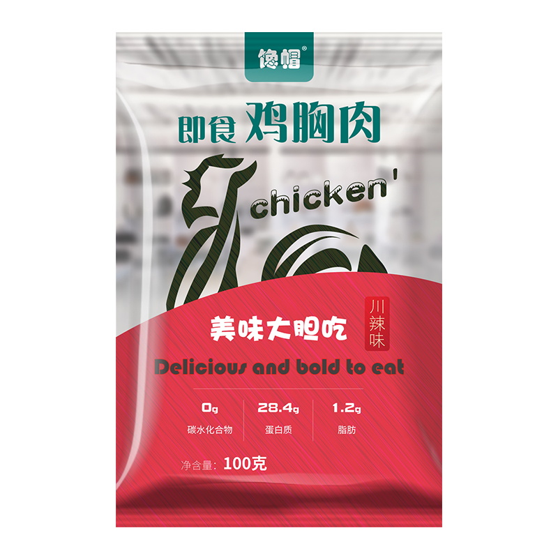 健身代餐即食鸡胸肉10包