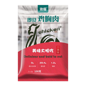 【共8包】馋帽鸡胸肉健身轻食开袋即食代餐低脂增肌高蛋白食品