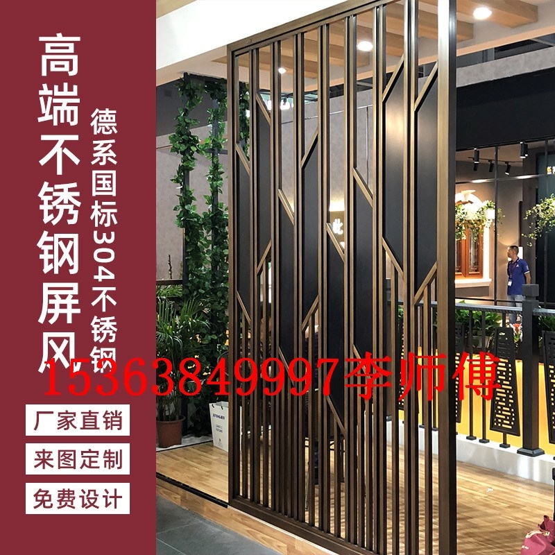 新品不锈钢屏风隔断简约现代金属中式客厅玄关餐厅酒店会所酒庄花