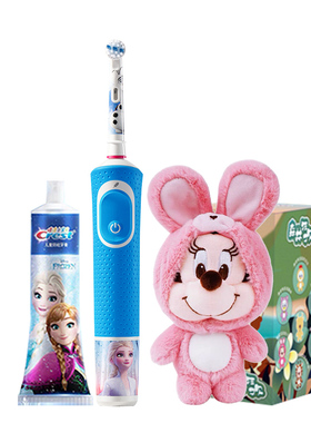 oralb欧乐b儿童电动牙刷