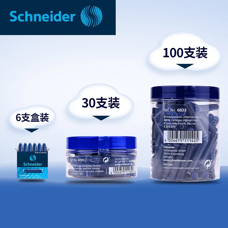 德国正品Schneider施耐德墨水胆钢笔墨囊欧标通用6支/30支装包邮