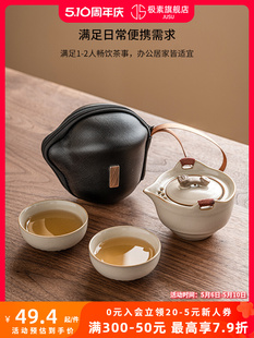 米黄汝窑旅行茶具套装便携式户外露营陶瓷快客杯一壶二杯单人