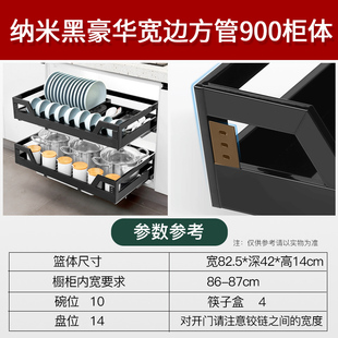 厨房橱柜不锈钢双层抽屉式550拉篮750碗碟篮800锅碗架850置物收纳