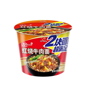 统一来一桶牛肉方便面大桶装2块面饼145克*12桶泡面速食夜宵包邮