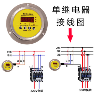 数显压力控制器压力开关电接点压力表水压油压气压电子真空负压u.