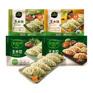 必品阁饺子王水饺组合装速冻食品早餐蒸饺煎饺锅贴