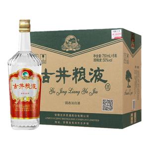 古井貢酒古井糧液 50度750mL*6瓶裝整箱濃香白酒純糧食酒口糧酒水