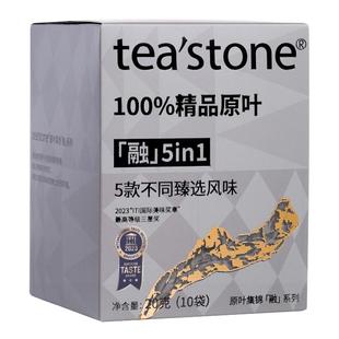 teastone原叶袋泡茶红茶绿茶乌龙茶茉莉花茶桂花茶冷泡茶饮品茶包
