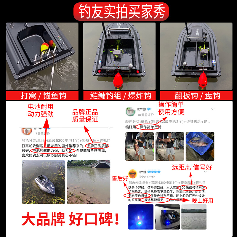 亿智谷打窝船遥控船新款钓鱼送钩打窝专用投饵全套电池配件正品