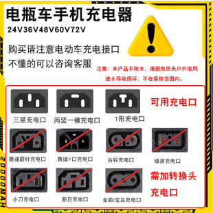 66W超级快充双口电动瓶车手机充电器48V60V72V转换器插头USB车载