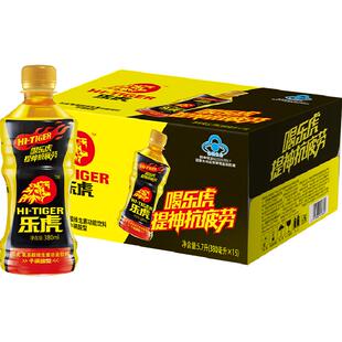 乐虎氨基酸维生素功能饮料380ml*15瓶提神抗疲劳牛磺酸型