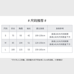 儿童浴袍式浴巾夏季非纯棉毛巾料吸水速干男女童洗澡游泳专用浴衣