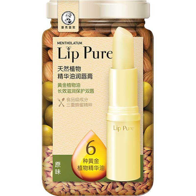曼秀雷敦润唇膏植物精华油蔷薇果护唇膏小蜜油保湿防干裂秋冬