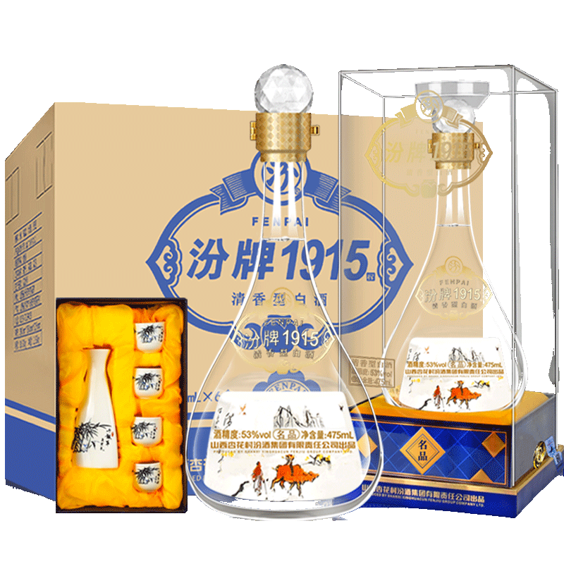 山西汾酒集团52度汾牌1915藏品纯粮食清香型白酒6瓶装礼盒装整箱