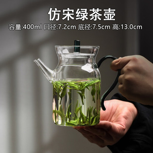 泡绿茶专用玻璃壶耐高温仿宋手执壶花茶过滤冲茶器家用茶具泡茶壶