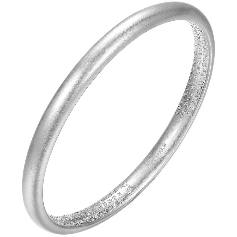 老庙足银999素圈磨砂心经古法传承银手镯闭口七夕礼物送礼