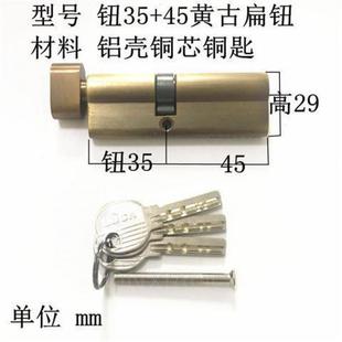 新室内门锁芯偏心卧室室内房门木门门锁芯锁具配件小70偏心锁芯品