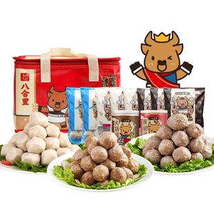 【礼盒装】八合里潮汕正宗手打牛肉丸牛筋丸汕头火锅食材潮州特产
