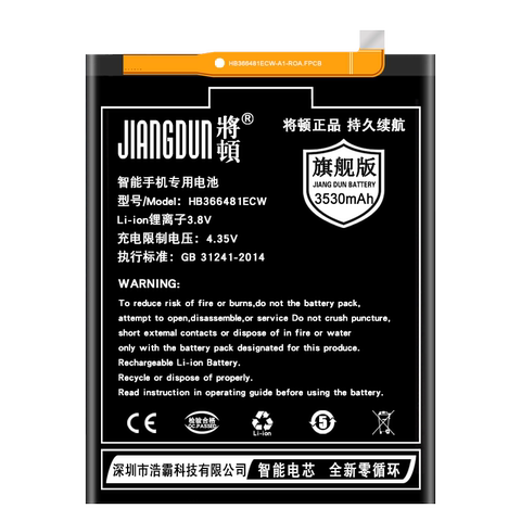 将顿官方正版华为p9电池大容量eva-al10 al00 tl00 p九换手机内置全新