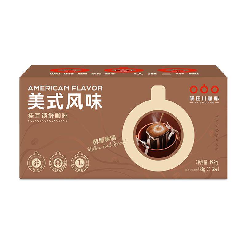 隅田川美式锁鲜现磨手冲挂耳咖啡滤泡深烘黑咖啡粉