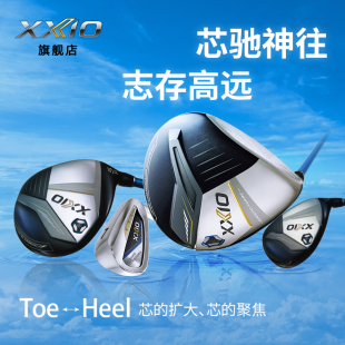 XXIO/XX10 MP1300高尔夫球杆男士套杆24新款golf全套球杆易打远距