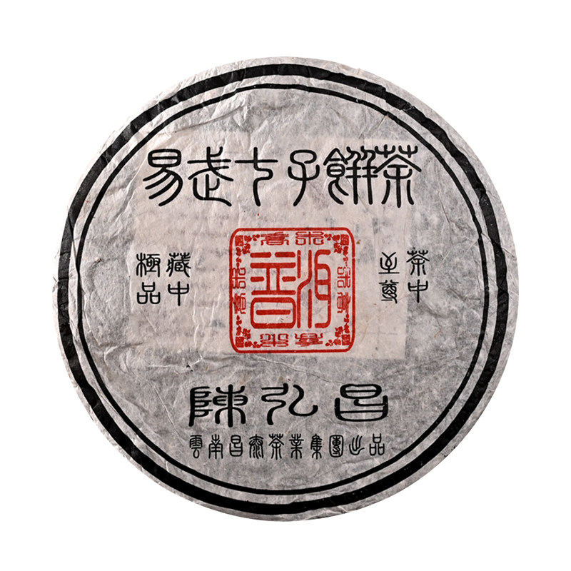 昌泰集团云南易武茶区古树普洱茶2005年陈弘昌易武七子饼400g茶叶